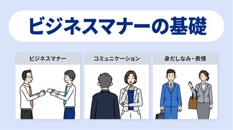 基本知識|ITの基礎知識を初心者向けに解説！全てのビジネスパ…